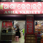 ASHA-Variety-Store Chandaneswar
